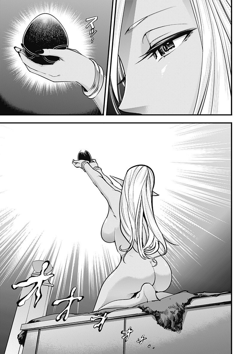 World's End Harem Fantasia Capitulo 3.2 página 20