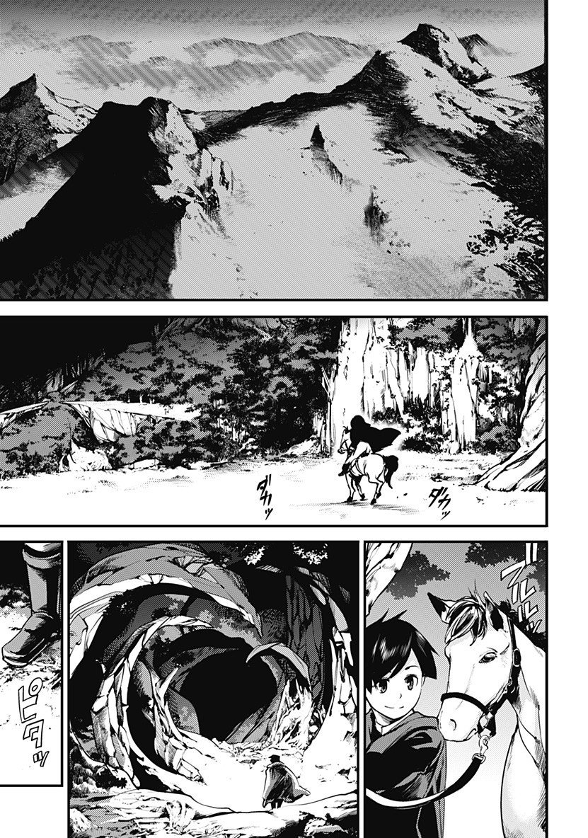 World's End Harem Fantasia Capitulo 3.2 página 6
