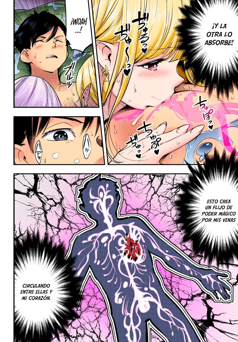 World's End Harem Fantasia Capitulo 30.5: Extras volumen 7 - Sin censura página 15