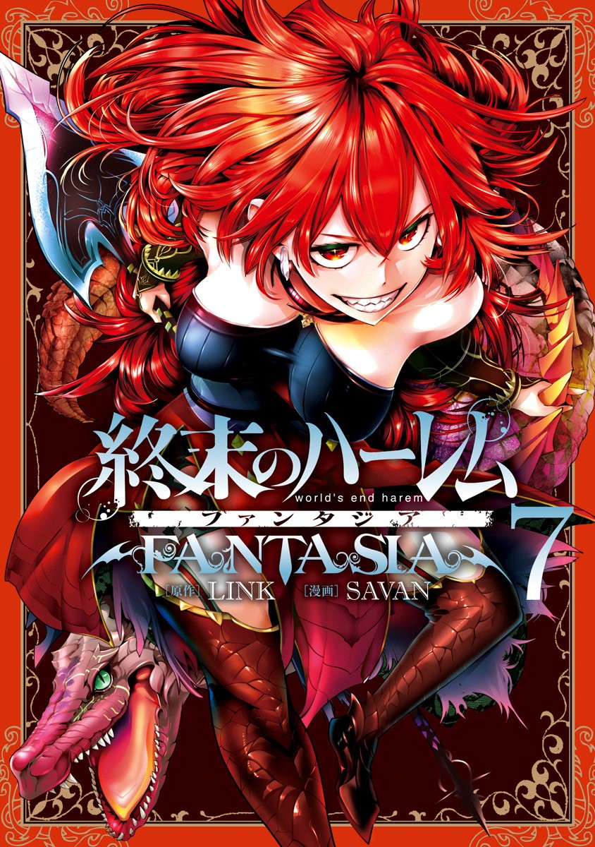 World's End Harem Fantasia Capitulo 30.5: Extras volumen 7 - Sin censura página 2
