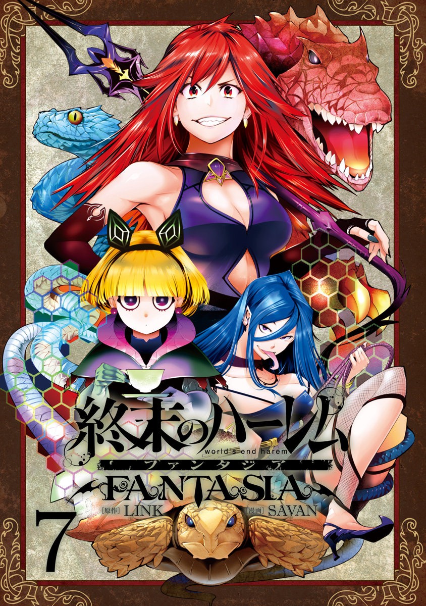 World's End Harem Fantasia Capitulo 30.5: Extras volumen 7 - Sin censura página 3