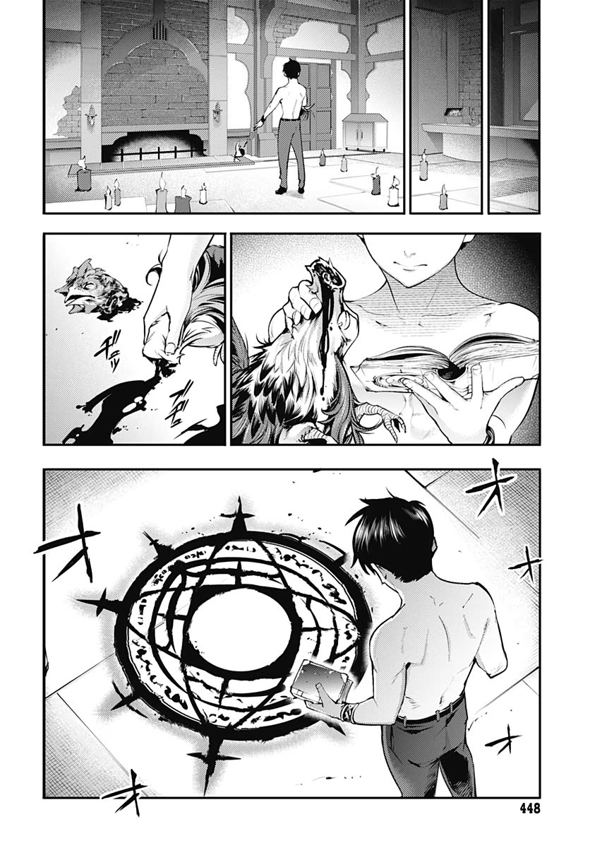 World's End Harem Fantasia Capitulo 30 página 41