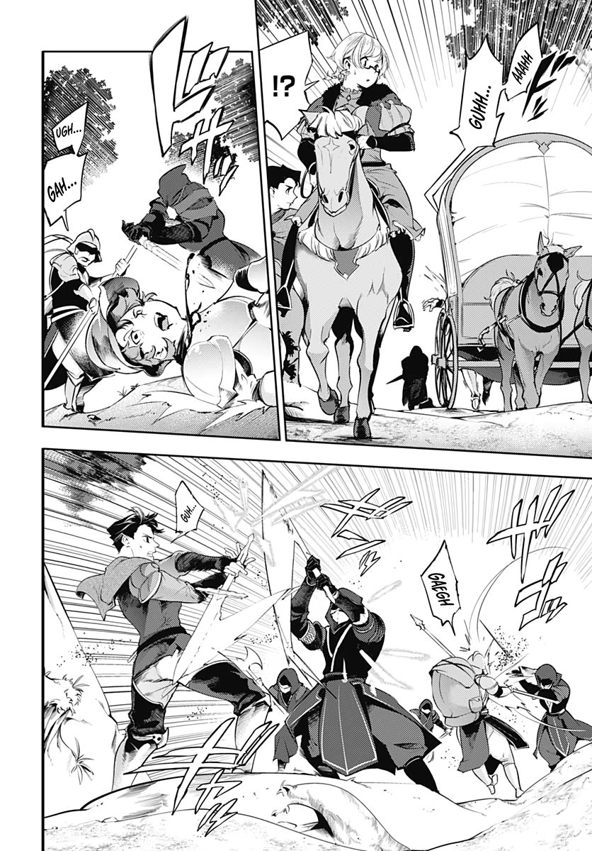 World's End Harem Fantasia Capitulo 32 página 5