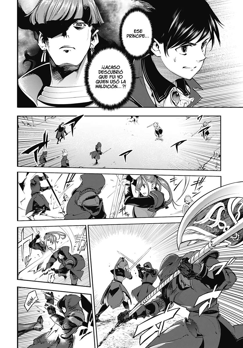 World's End Harem Fantasia Capitulo 32 página 7