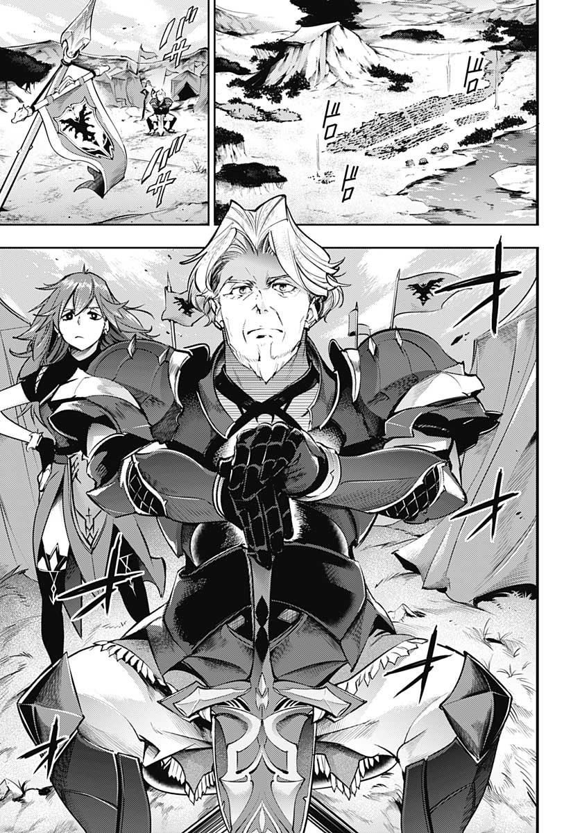World's End Harem Fantasia Capitulo 33 página 23