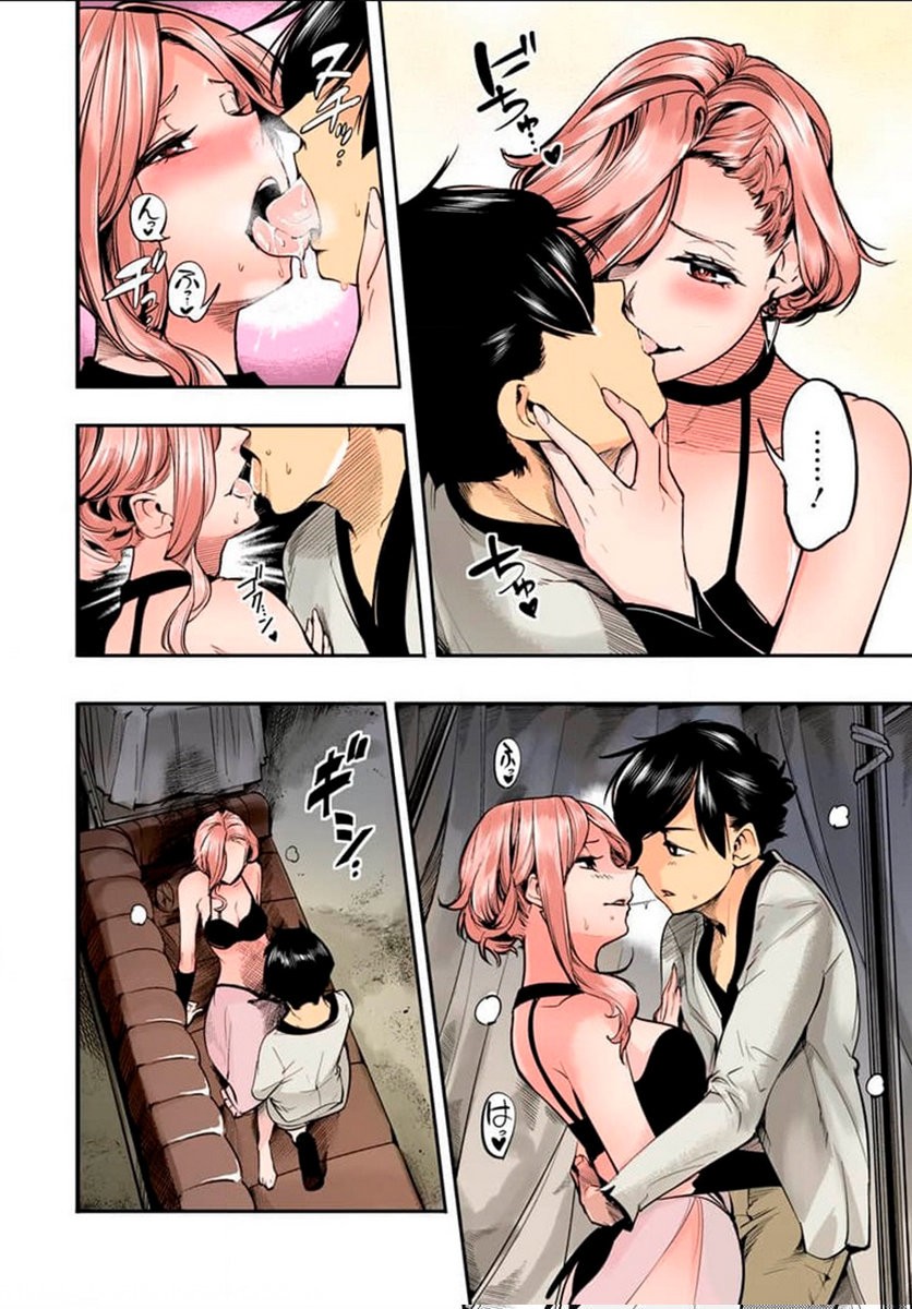 World's End Harem Fantasia Capitulo 34.5: Extras sin Censura - Vol 8 página 19