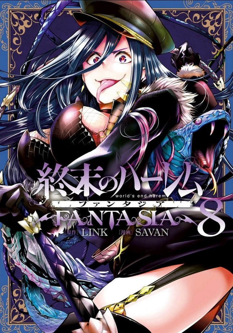 World's End Harem Fantasia Capitulo 34.5: Extras sin Censura - Vol 8 página 2