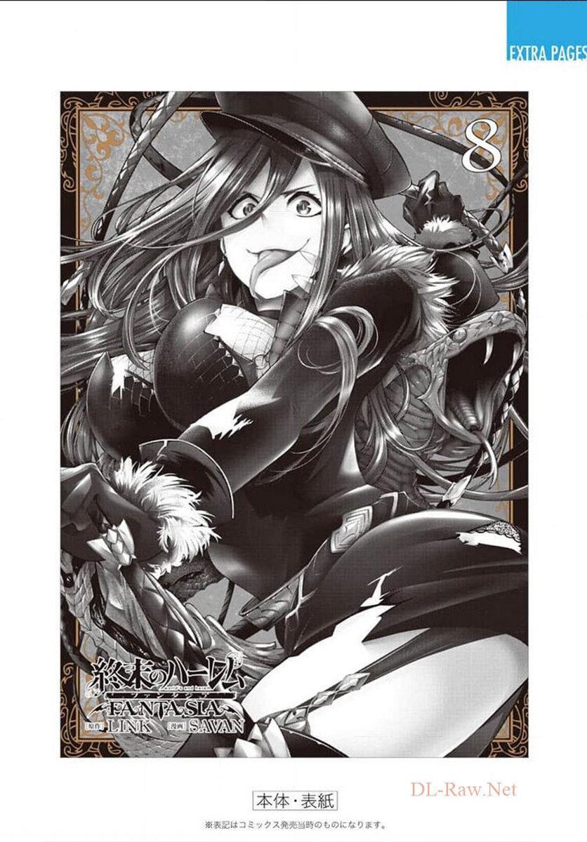 World's End Harem Fantasia Capitulo 34.5: Extras sin Censura - Vol 8 página 25