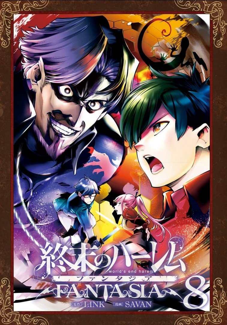 World's End Harem Fantasia Capitulo 34.5: Extras sin Censura - Vol 8 página 3
