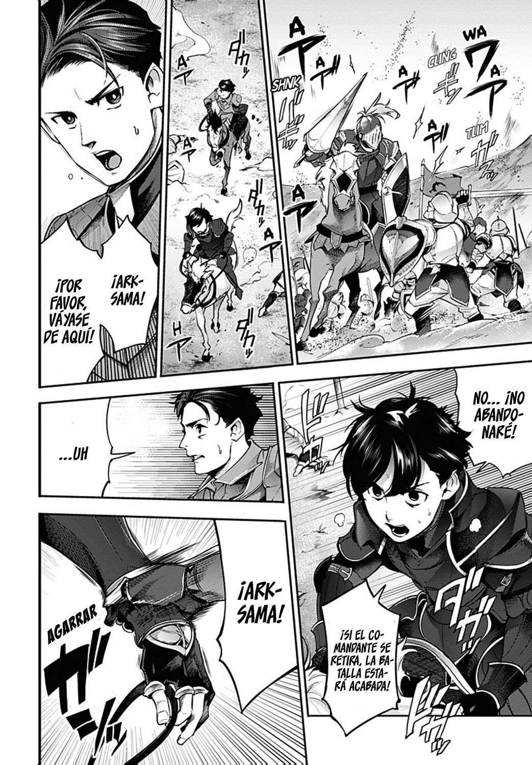 World's End Harem Fantasia Capitulo 34: Dilema página 7