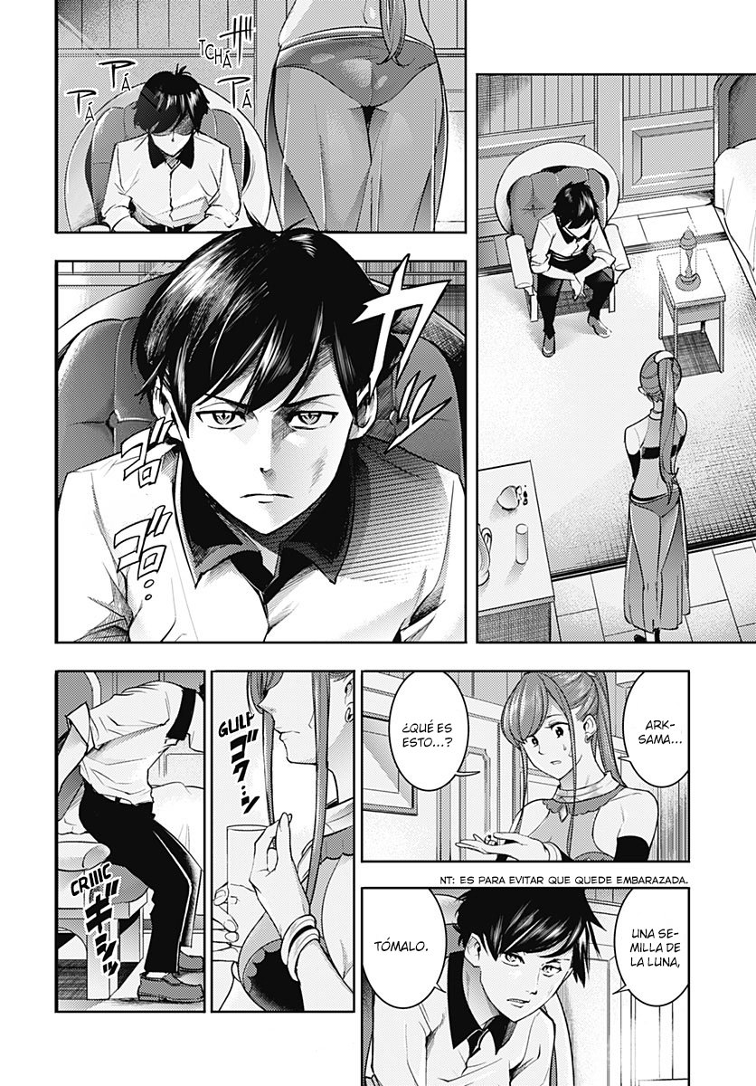World's End Harem Fantasia Capitulo 35: Lluvia y Lágrimas página 12