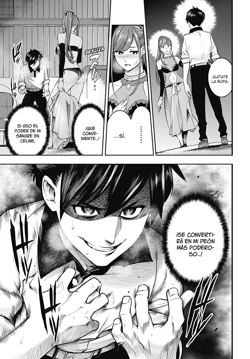 World's End Harem Fantasia Capitulo 35: Lluvia y Lágrimas página 13