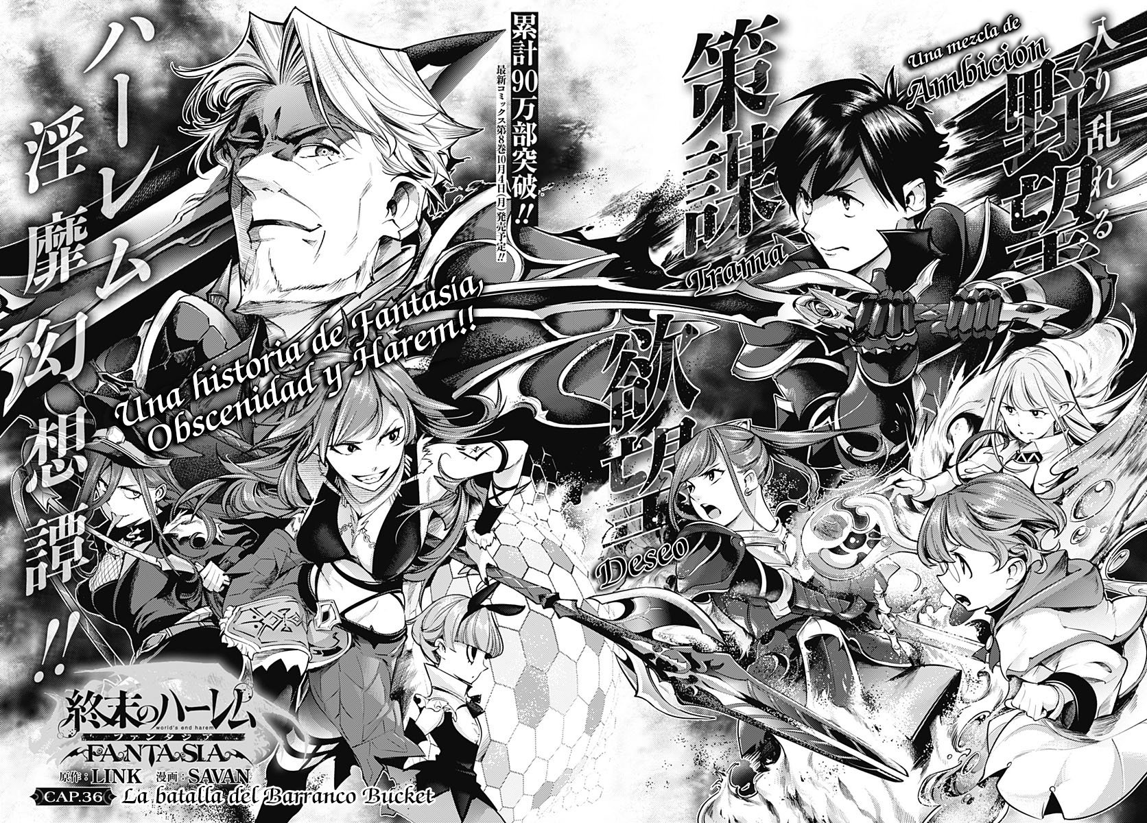 World's End Harem Fantasia Capitulo 36: La Batalla del Barranco Bucket página 3