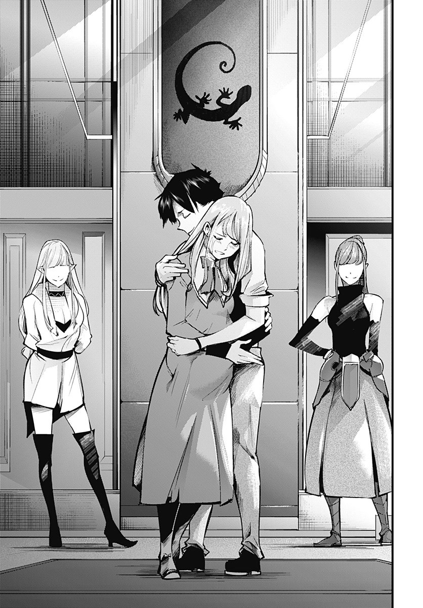 World's End Harem Fantasia Capitulo 38: Choque Continental página 27