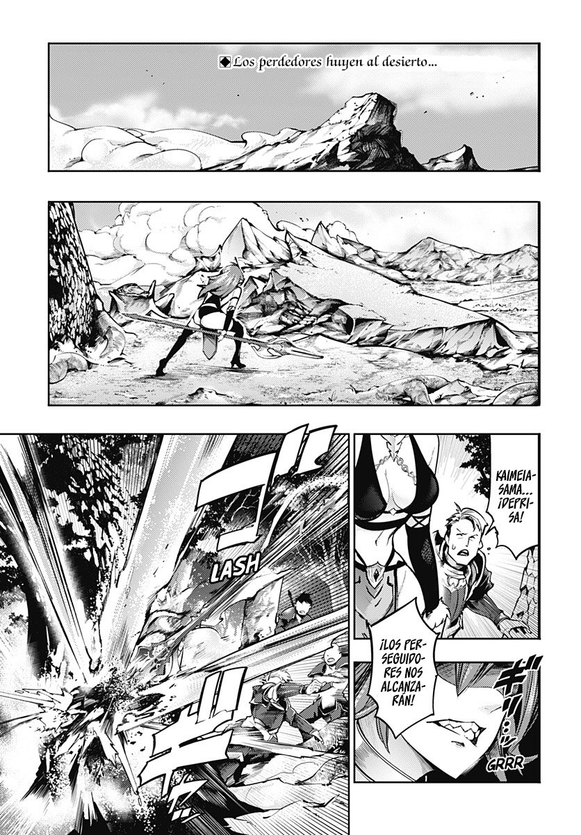 World's End Harem Fantasia Capitulo 38: Choque Continental página 3