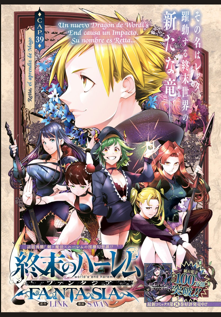 World's End Harem Fantasia Capitulo 39: Retta, el aprendiz de mago página 2