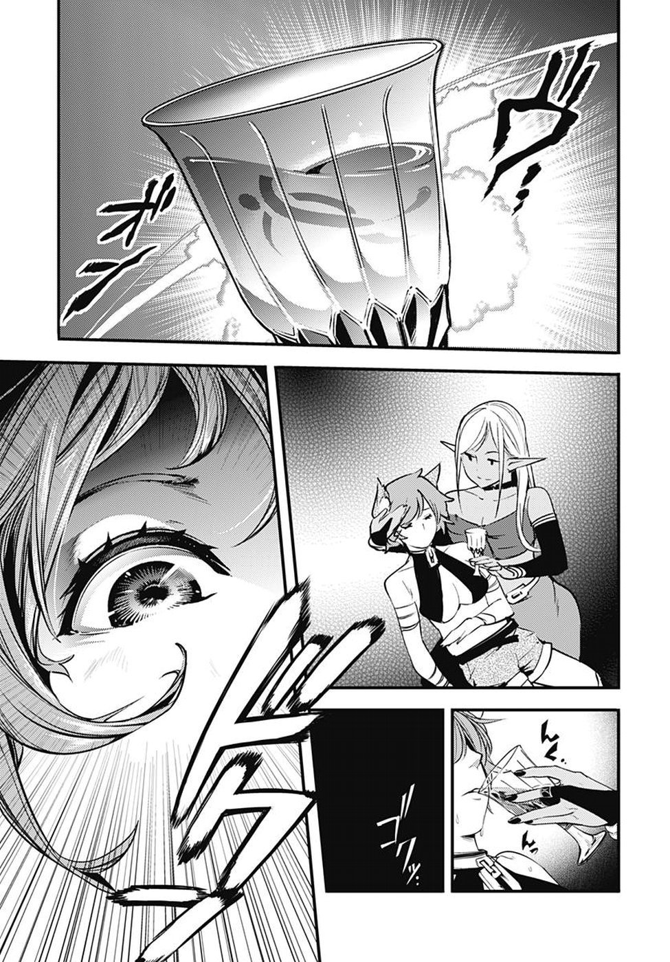 World's End Harem Fantasia Capitulo 4 página 35