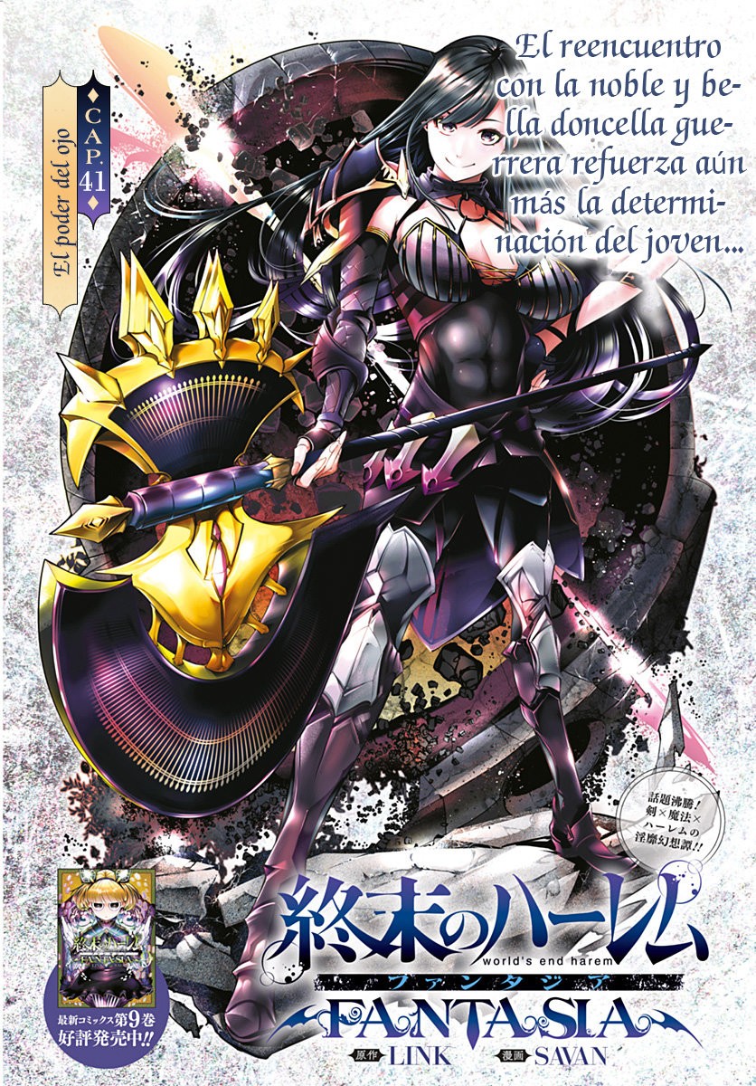 World's End Harem Fantasia Capitulo 41: El poder del ojo página 2