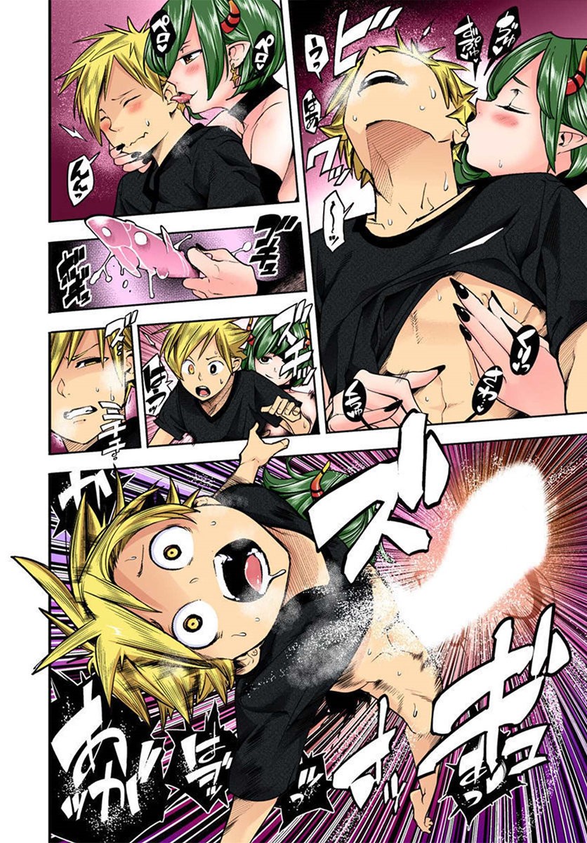 World's End Harem Fantasia Capitulo 42.5: Extras sin cencura - vol 10 página 19