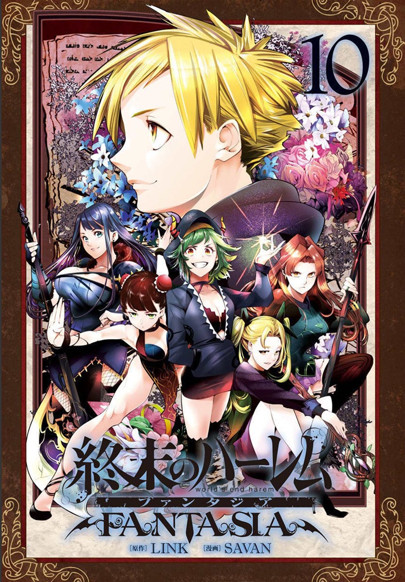World's End Harem Fantasia Capitulo 42.5: Extras sin cencura - vol 10 página 3
