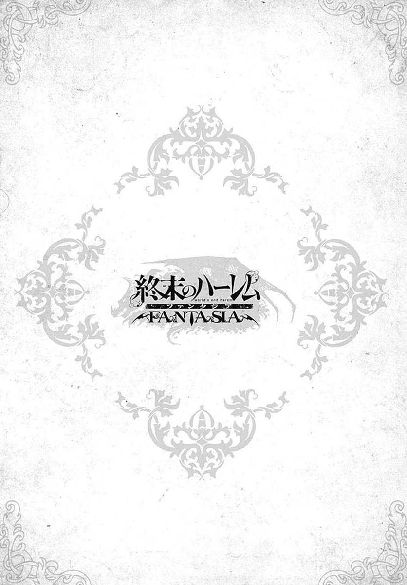 World's End Harem Fantasia Capitulo 42.5: Extras sin cencura - vol 10 página 7
