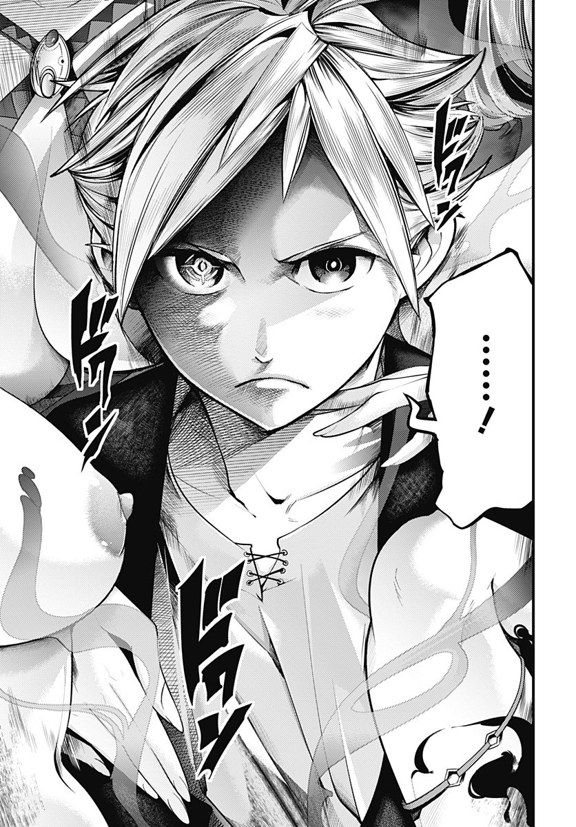 World's End Harem Fantasia Capitulo 42: Topo Blanco página 30