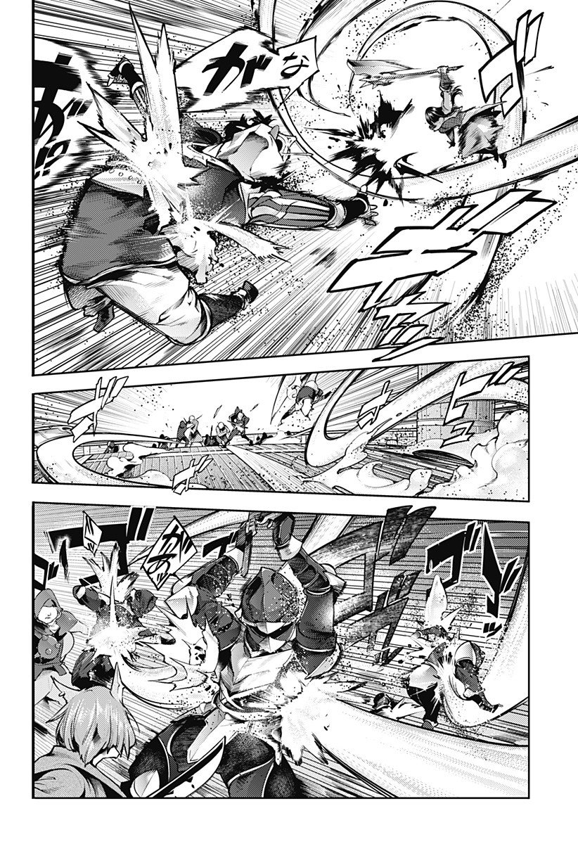 World's End Harem Fantasia Capitulo 43: Zarpar página 15