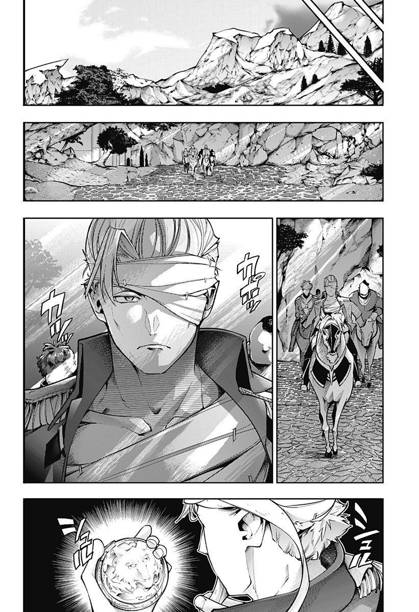 World's End Harem Fantasia Capitulo 43: Zarpar página 26