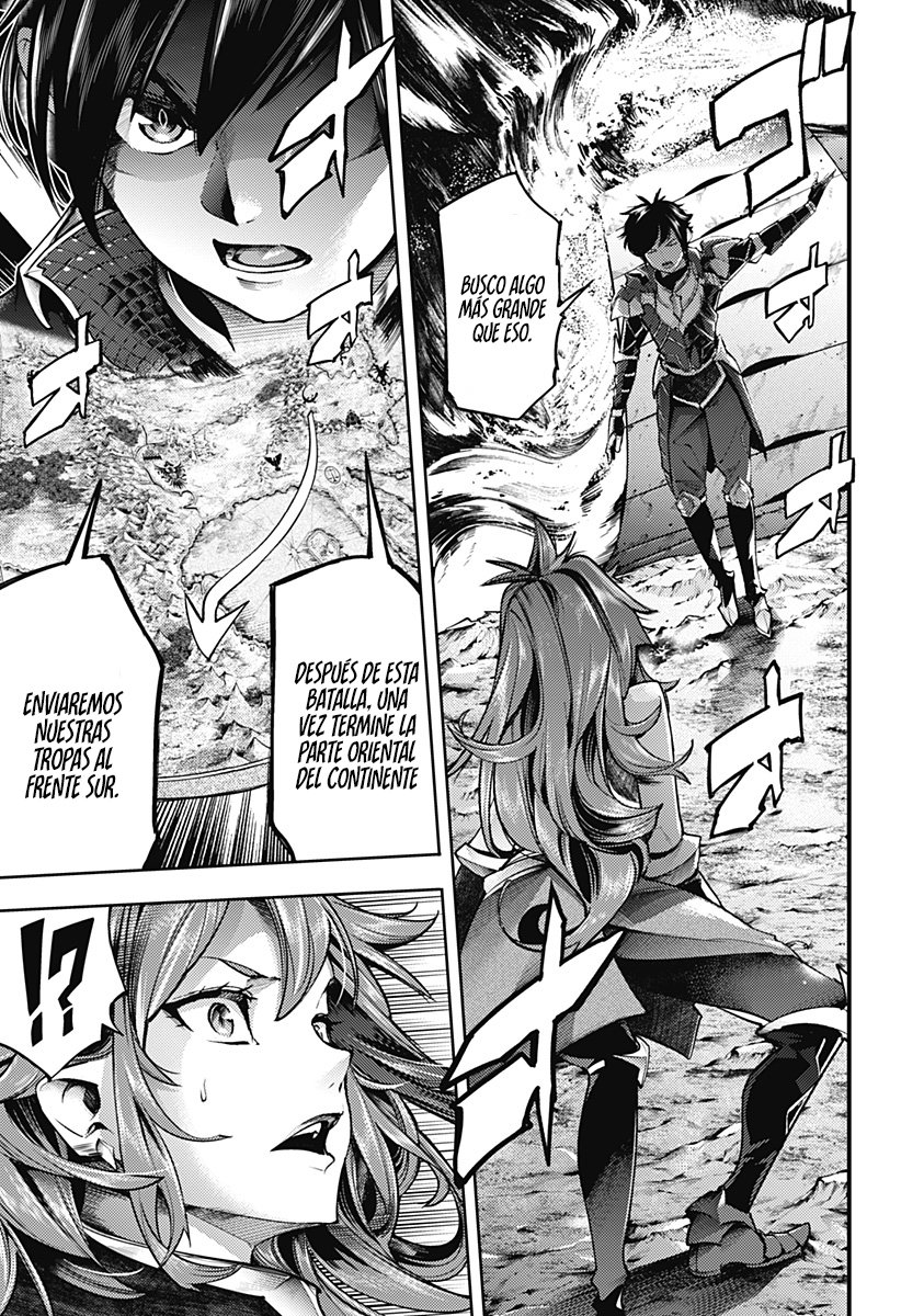 World's End Harem Fantasia Capitulo 44: Parientes cosanguíneos página 11