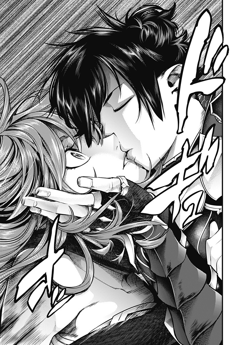World's End Harem Fantasia Capitulo 44: Parientes cosanguíneos página 13