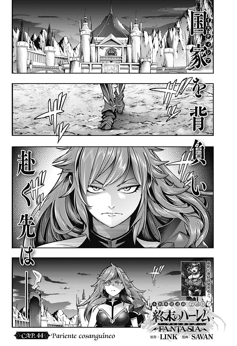 World's End Harem Fantasia Capitulo 44: Parientes cosanguíneos página 2