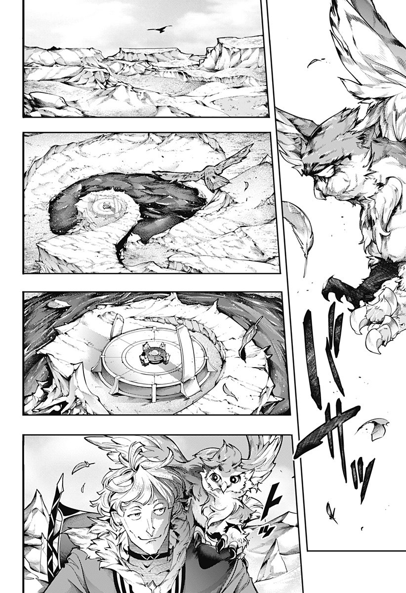 World's End Harem Fantasia Capitulo 44: Parientes cosanguíneos página 20