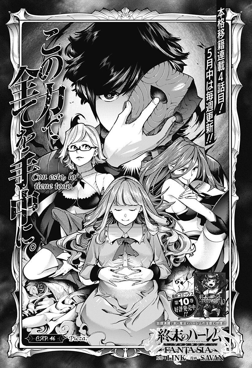 World's End Harem Fantasia Capitulo 46: Piezas página 2