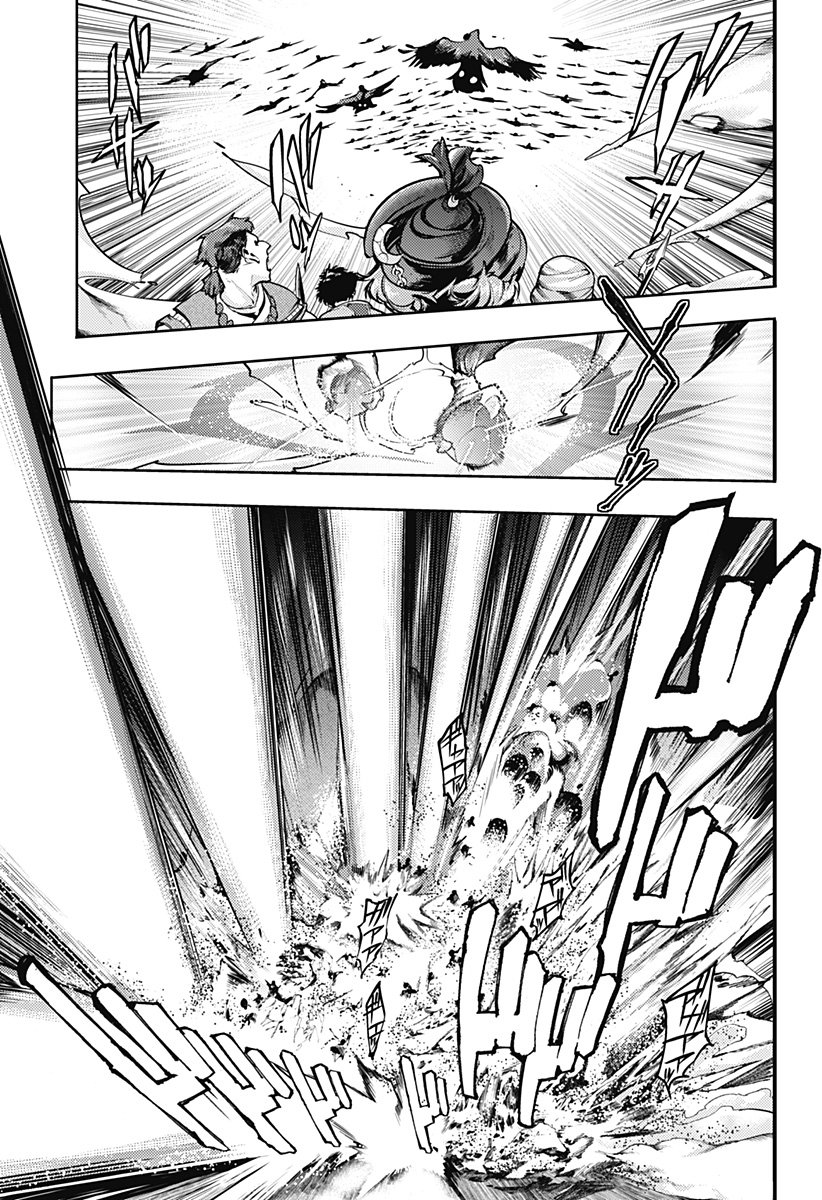 World's End Harem Fantasia Capitulo 47: Los 4 Generales del Imperio página 12