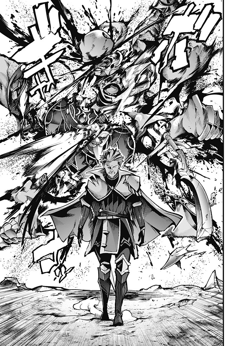 World's End Harem Fantasia Capitulo 48: Devolución especial página 12