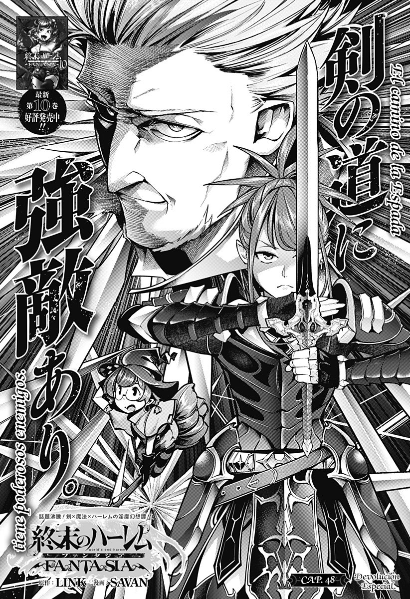 World's End Harem Fantasia Capitulo 48: Devolución especial página 2