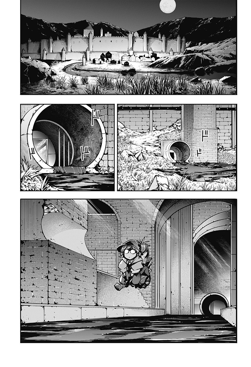 World's End Harem Fantasia Capitulo 48: Devolución especial página 22