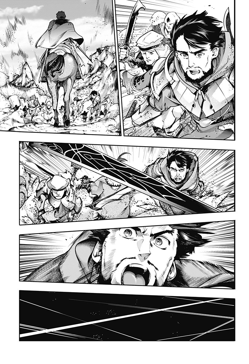World's End Harem Fantasia Capitulo 48: Devolución especial página 4