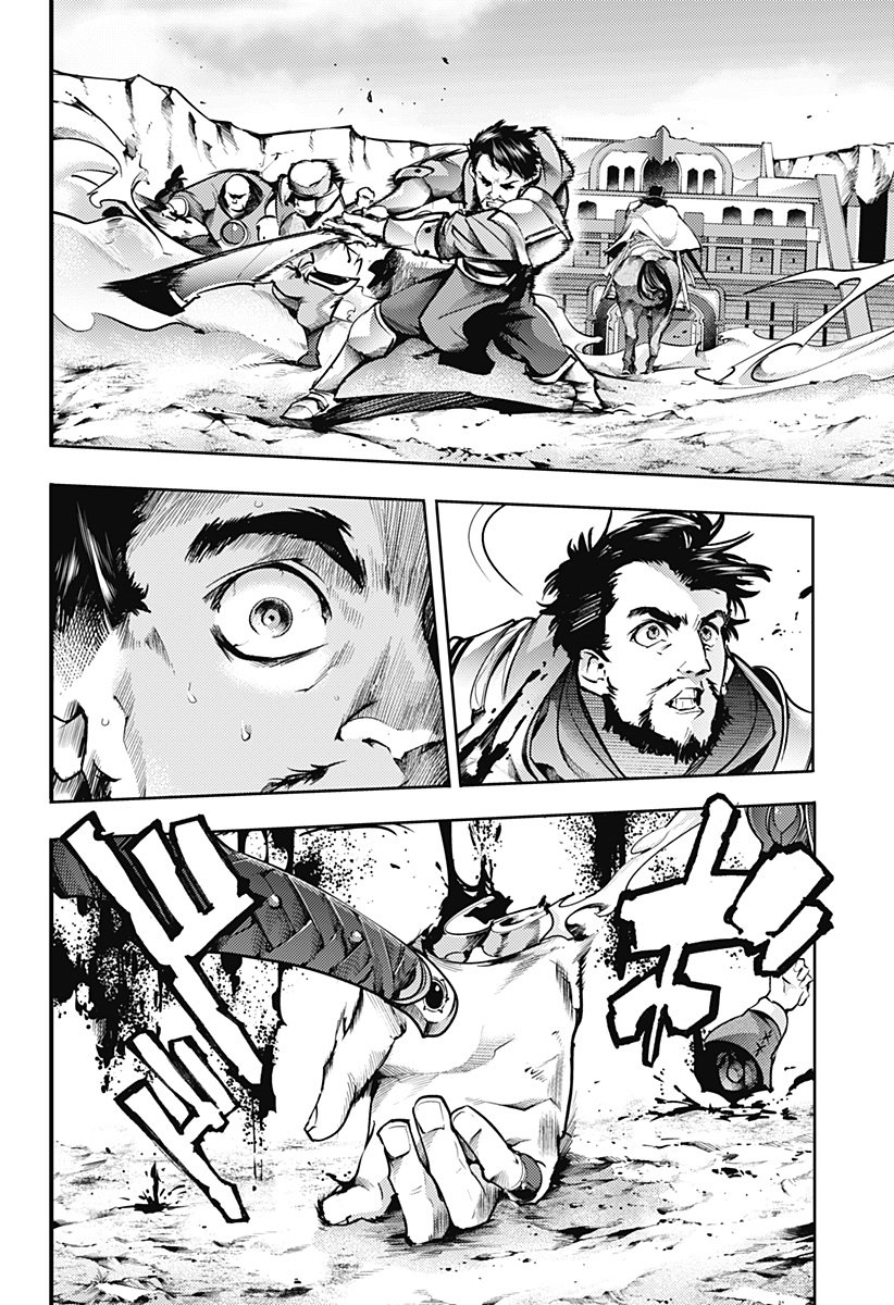 World's End Harem Fantasia Capitulo 48: Devolución especial página 5