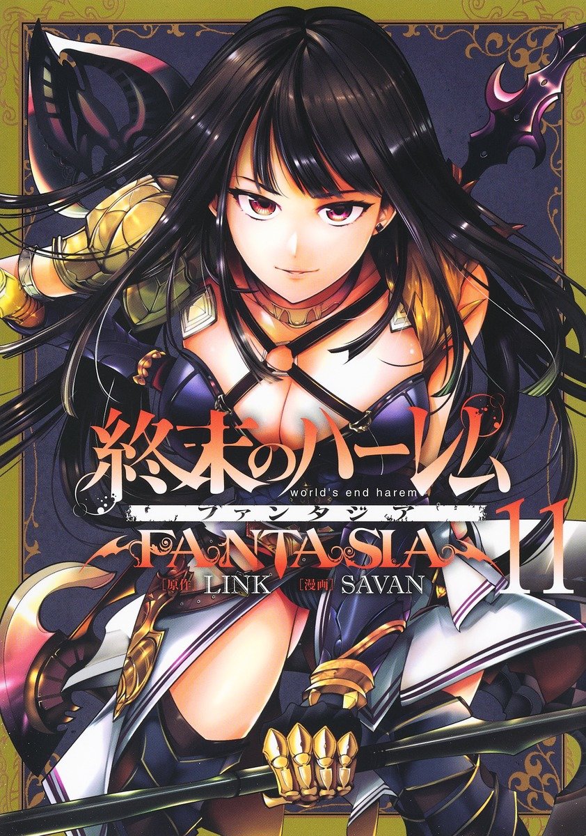 World's End Harem Fantasia Capitulo 49.5: Extras Vol 11 - Sin censura página 2