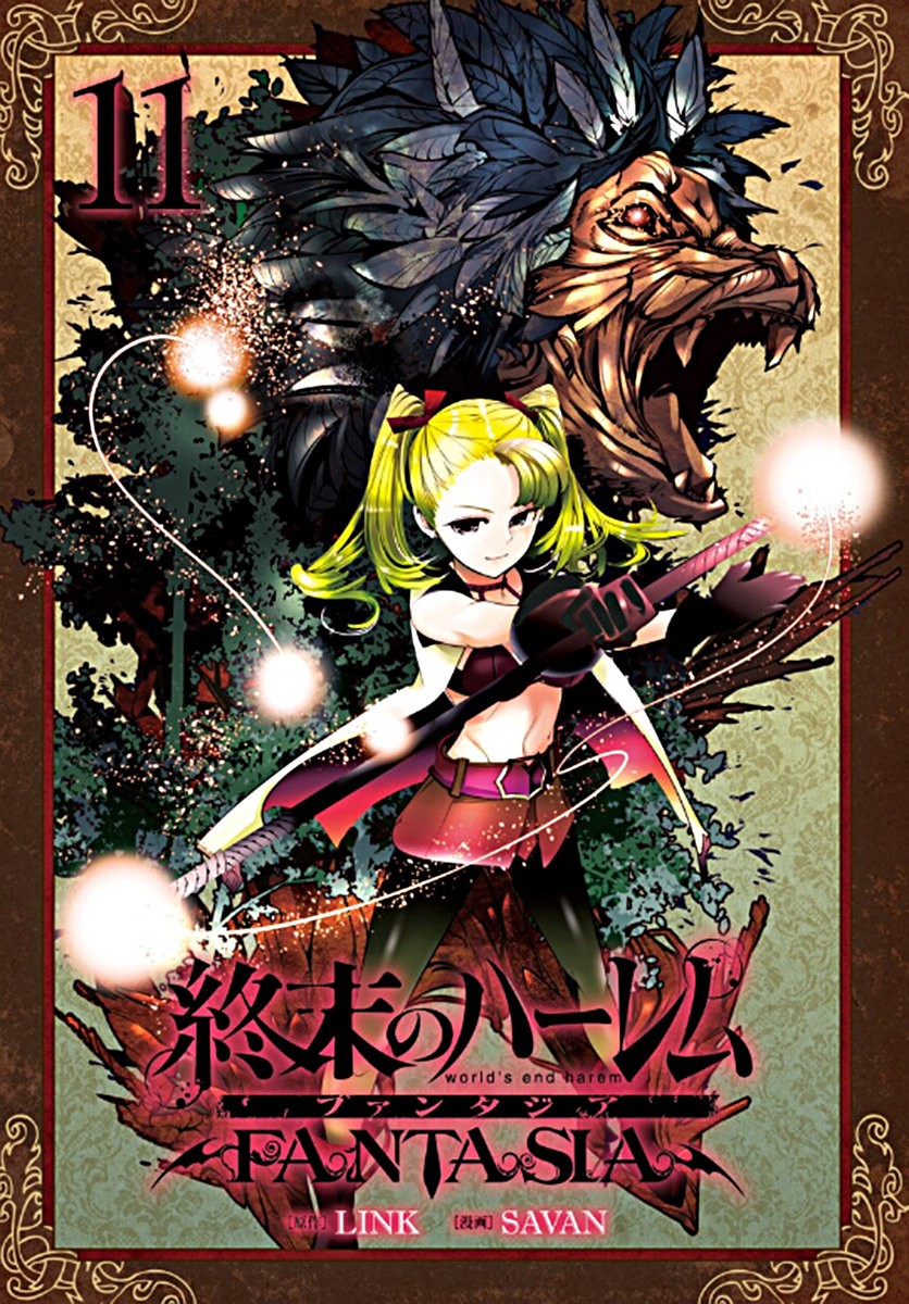 World's End Harem Fantasia Capitulo 49.5: Extras Vol 11 - Sin censura página 3