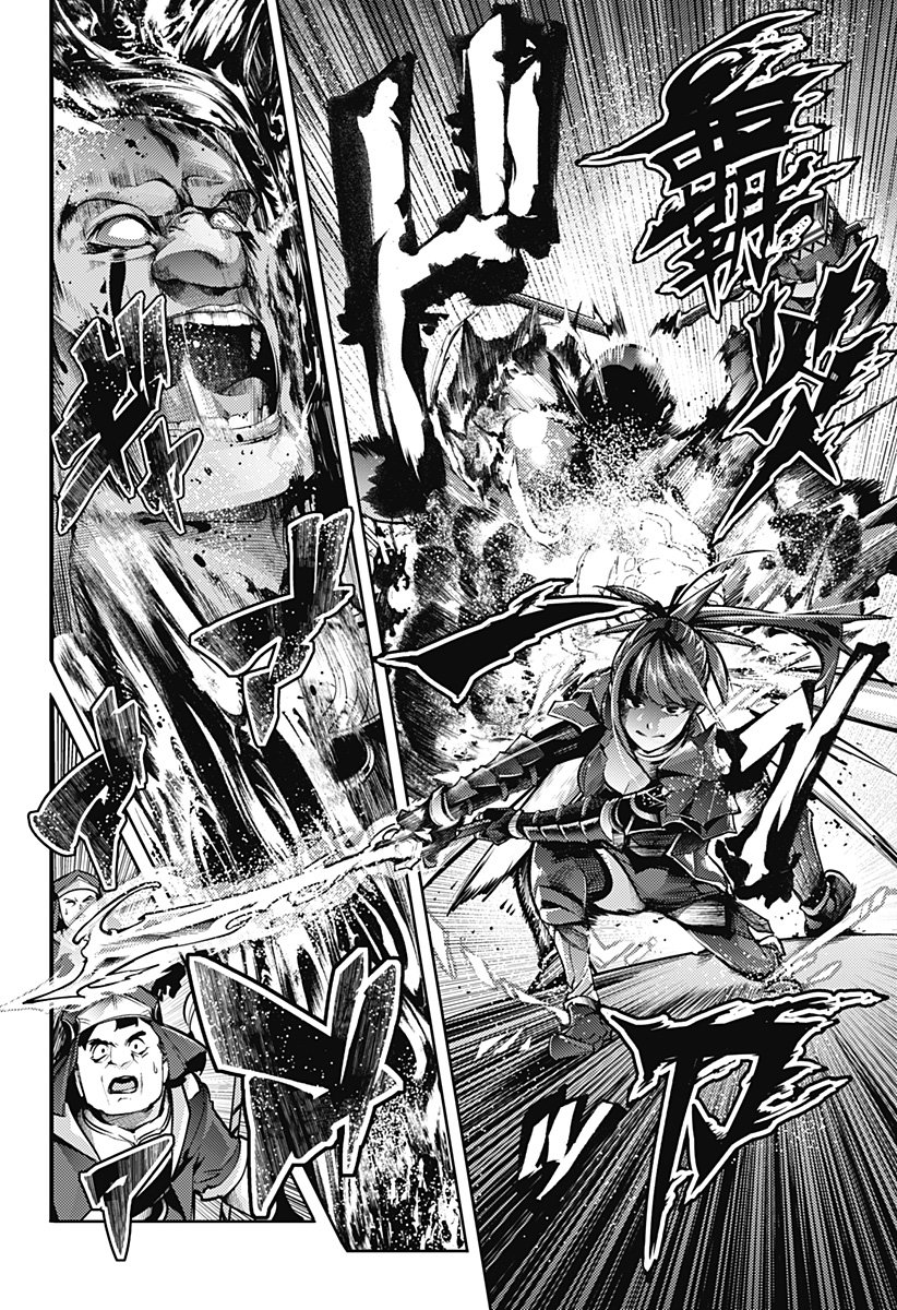 World's End Harem Fantasia Capitulo 49: La Integración Sagrada página 12