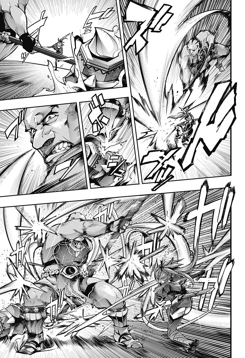 World's End Harem Fantasia Capitulo 49: La Integración Sagrada página 9