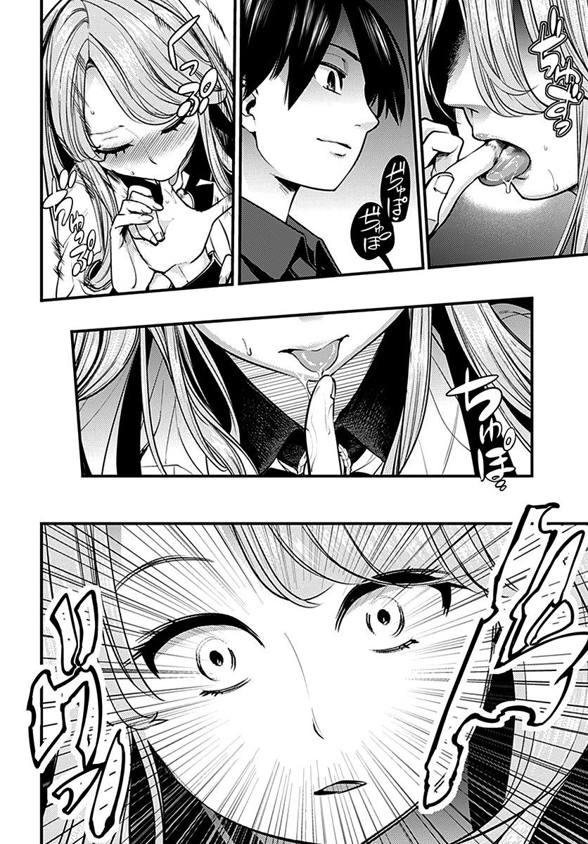 World's End Harem Fantasia Capitulo 5.2 página 16