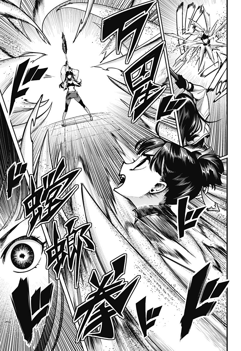 World's End Harem Fantasia Capitulo 51: Feroz lucha de mujeres página 10