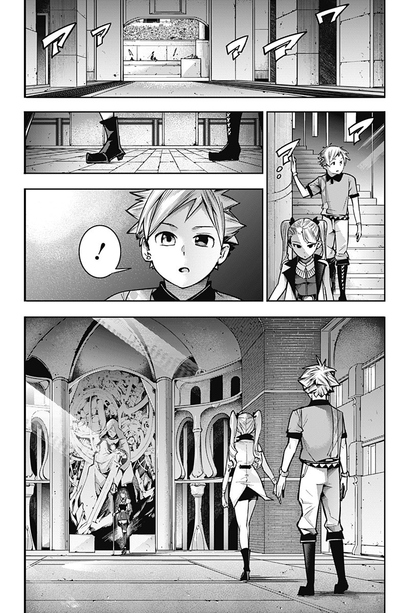 World's End Harem Fantasia Capitulo 51: Feroz lucha de mujeres página 11