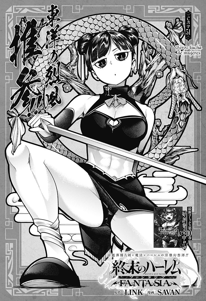 World's End Harem Fantasia Capitulo 51: Feroz lucha de mujeres página 2