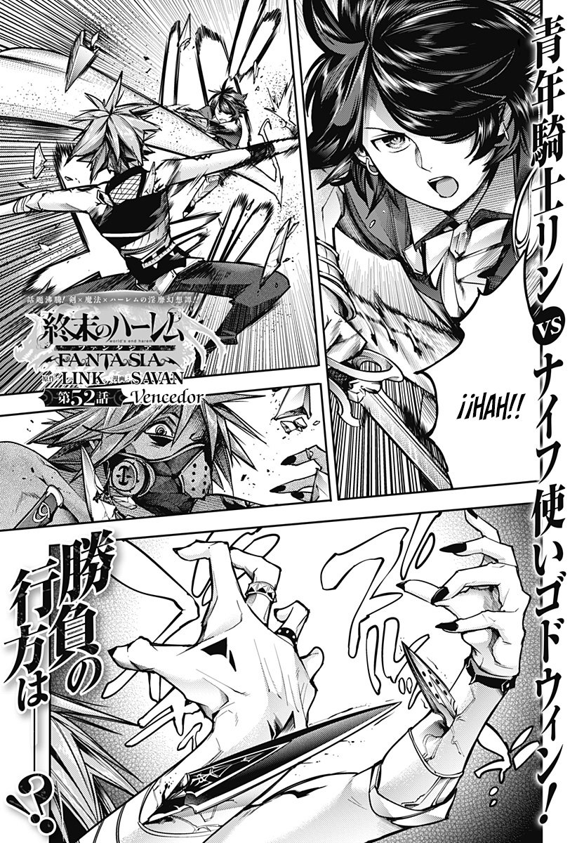 World's End Harem Fantasia Capitulo 52: Vencedor página 2