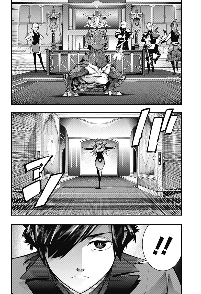 World's End Harem Fantasia Capitulo 53: Salamandra y Cocodrilo página 12