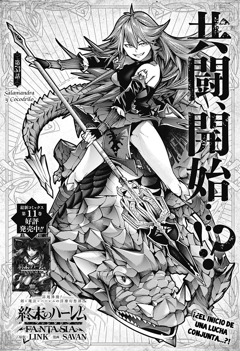 World's End Harem Fantasia Capitulo 53: Salamandra y Cocodrilo página 2